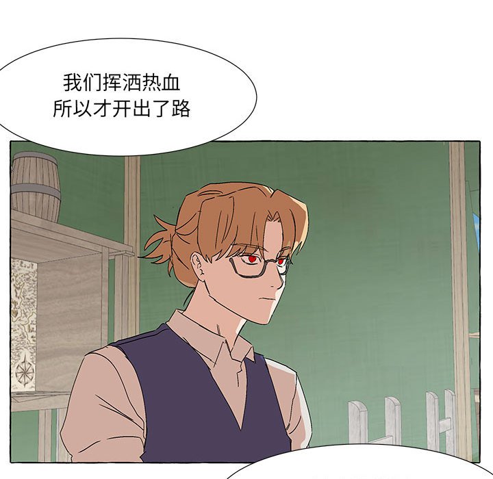 第56話 - 第72张