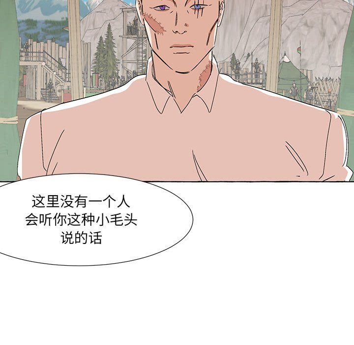 第56話 - 第74张