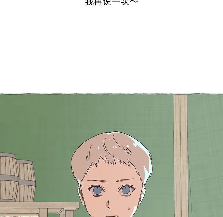 第56話 - 第78张