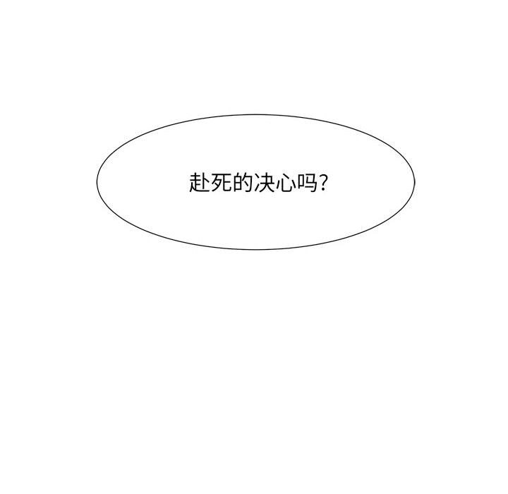 第56話 - 第80张