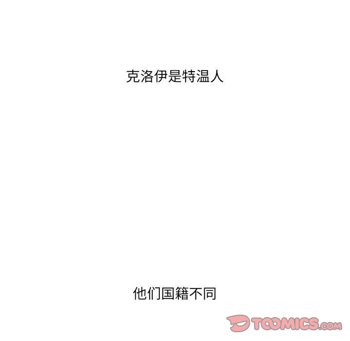 第56話 - 第81张