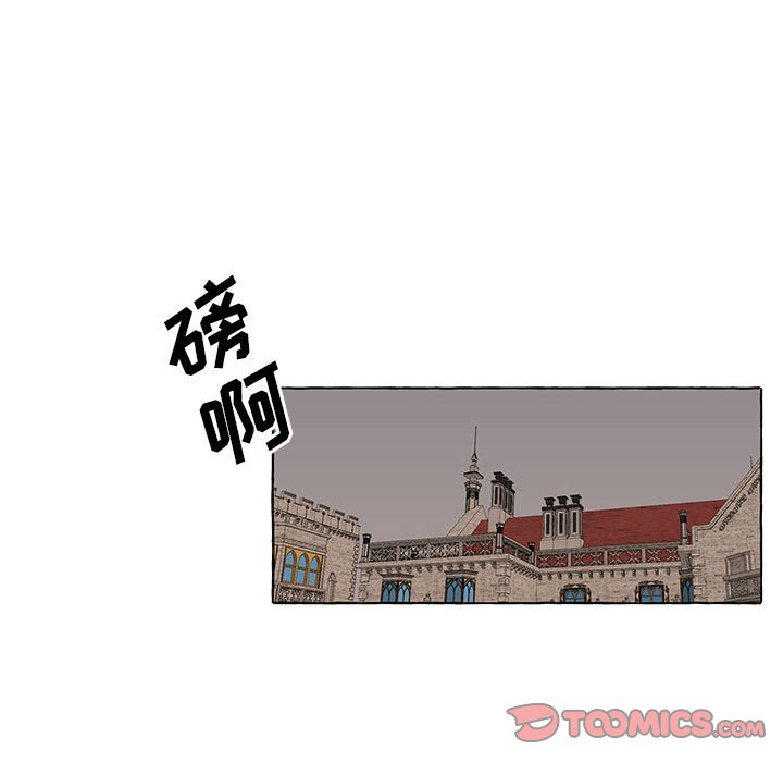 第56話 - 第85张