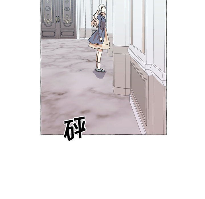 第56話 - 第88张