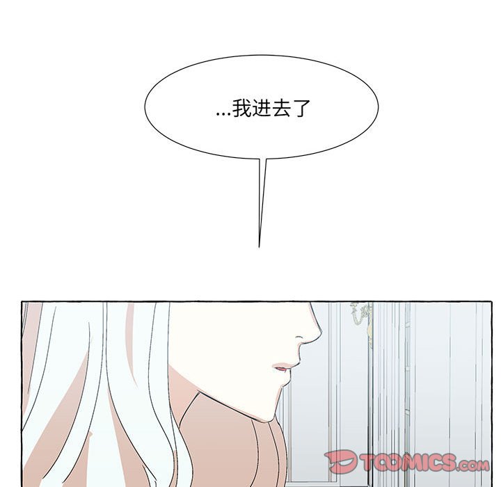 第56話 - 第89张