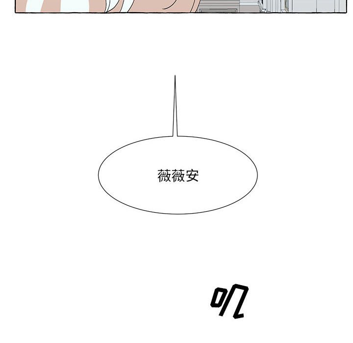 第56話 - 第90张
