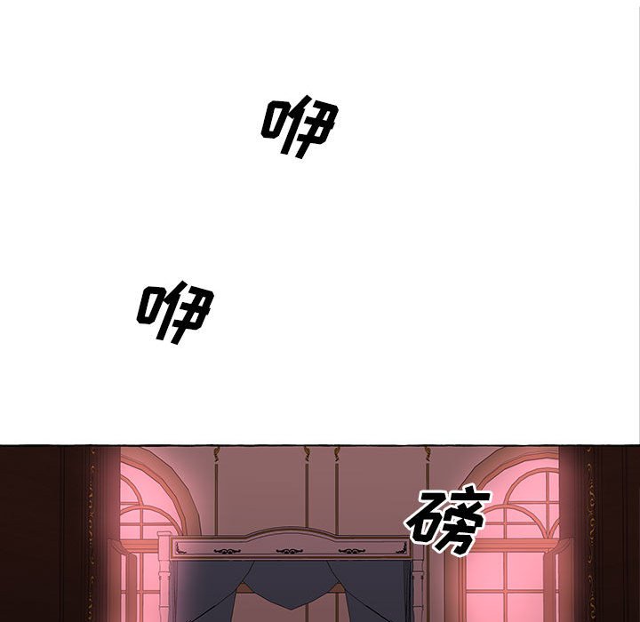 第56話 - 第91张