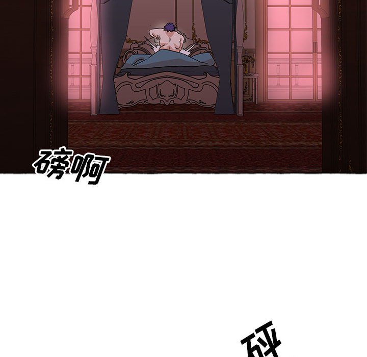 第56話 - 第92张
