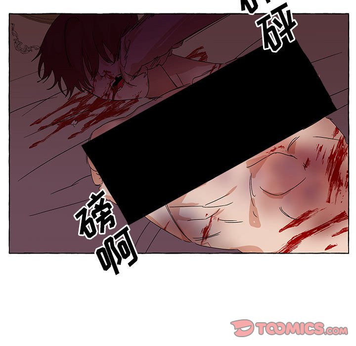 第56話 - 第93张