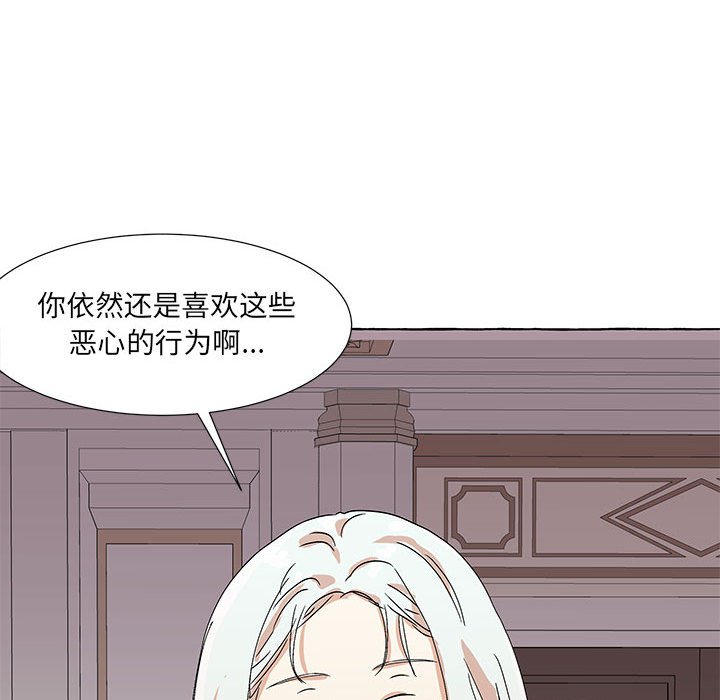 第56話 - 第96张