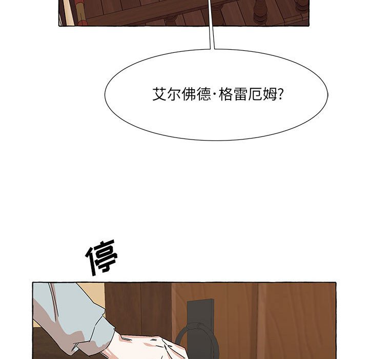 第57話 - 第100张