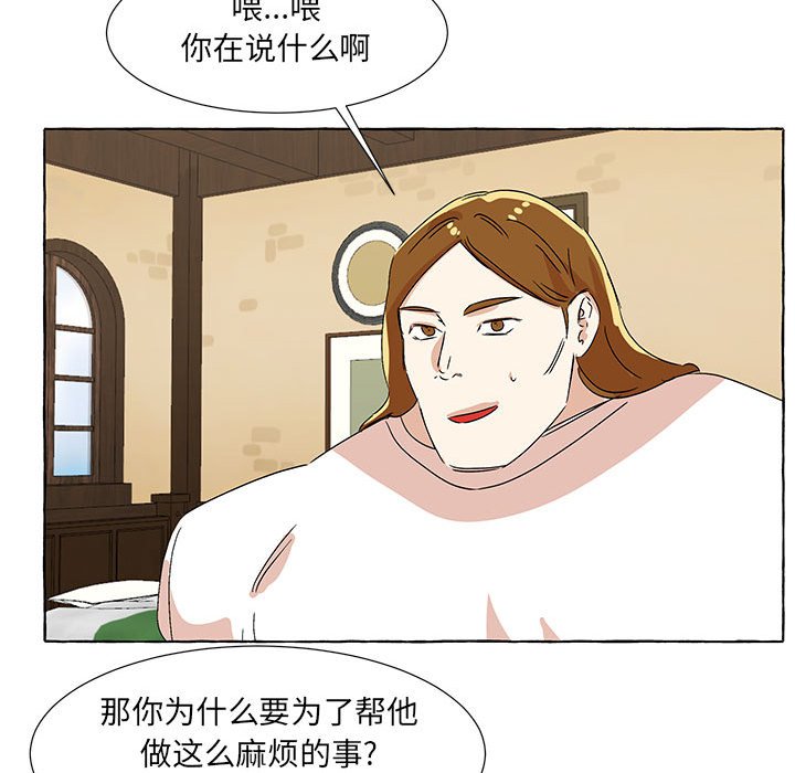 第57話 - 第104张