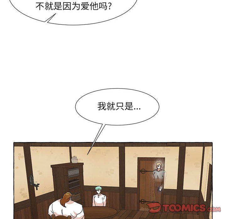 第57話 - 第105张