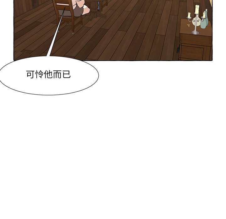 第57話 - 第106张
