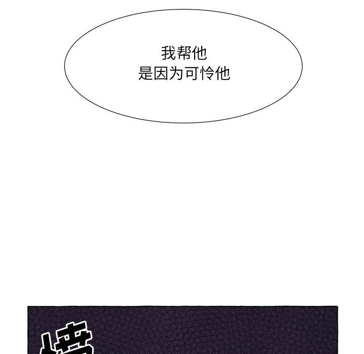 第57話 - 第107张