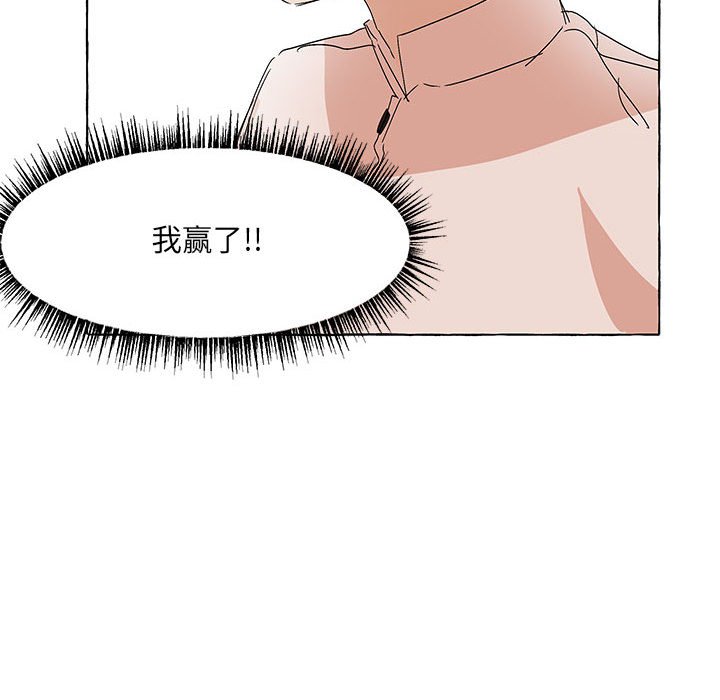 第57話 - 第111张