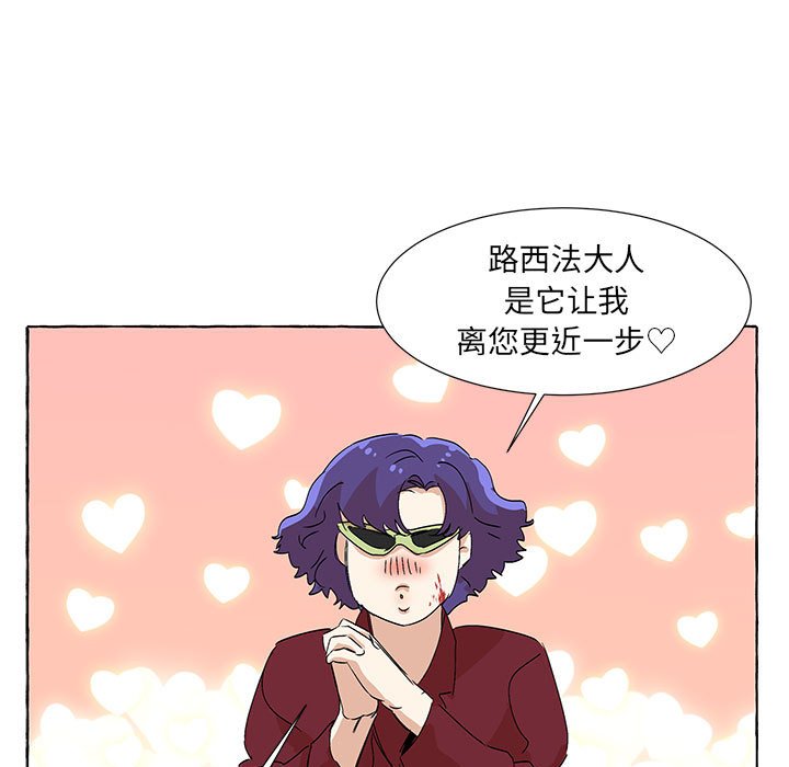 第57話 - 第12张