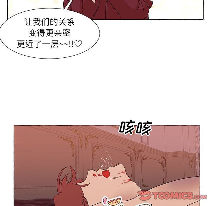 第57話 - 第13张