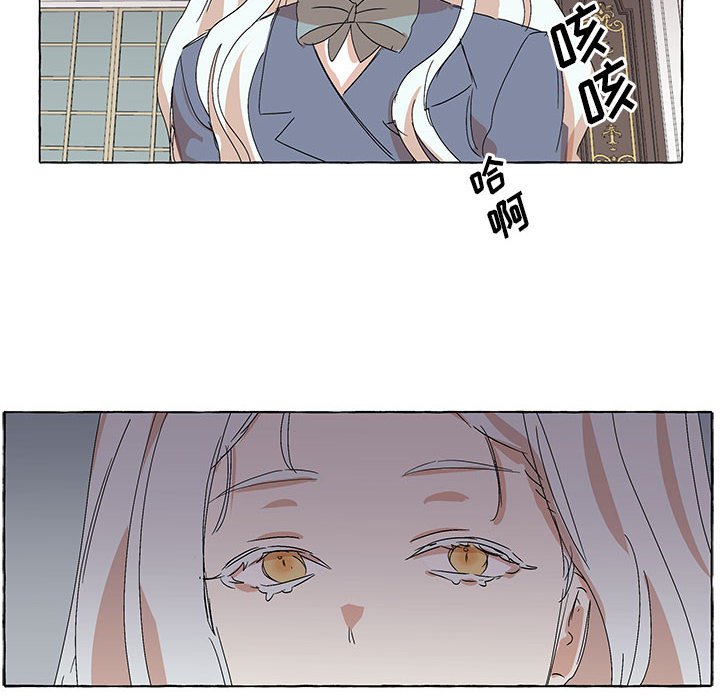 第57話 - 第15张