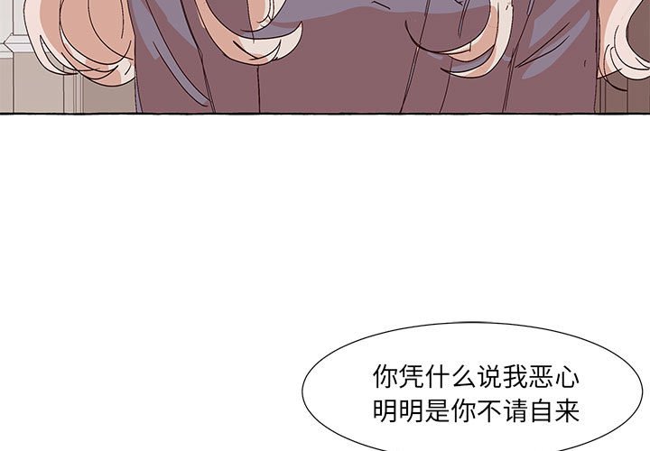 第57話 - 第2张
