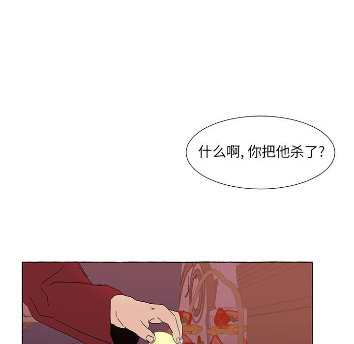 第57話 - 第20张