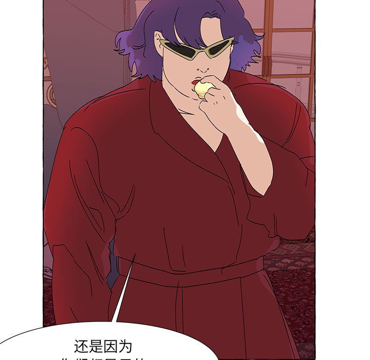 第57話 - 第22张