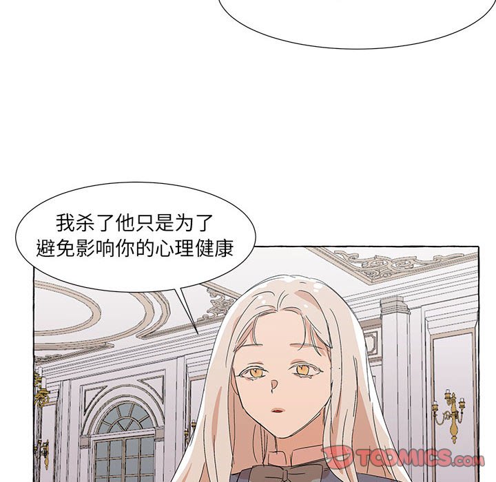 第57話 - 第25张
