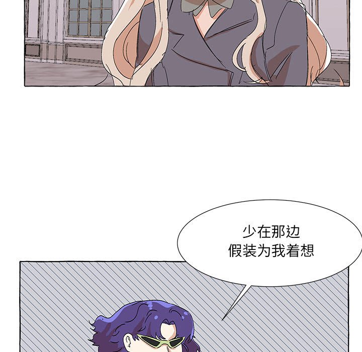 第57話 - 第26张