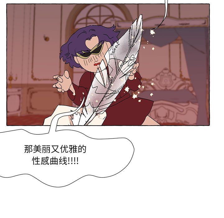 第57話 - 第30张