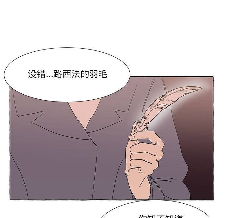 第57話 - 第31张