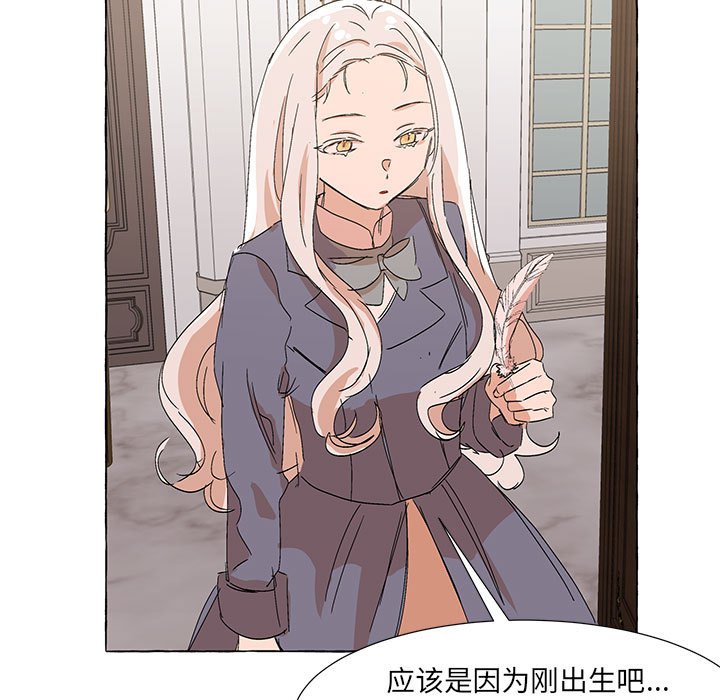 第57話 - 第35张