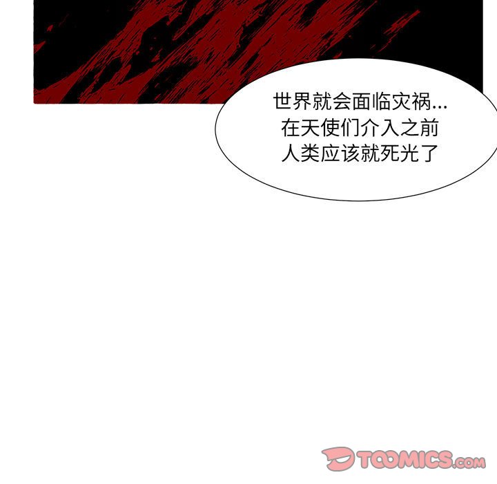 第57話 - 第37张