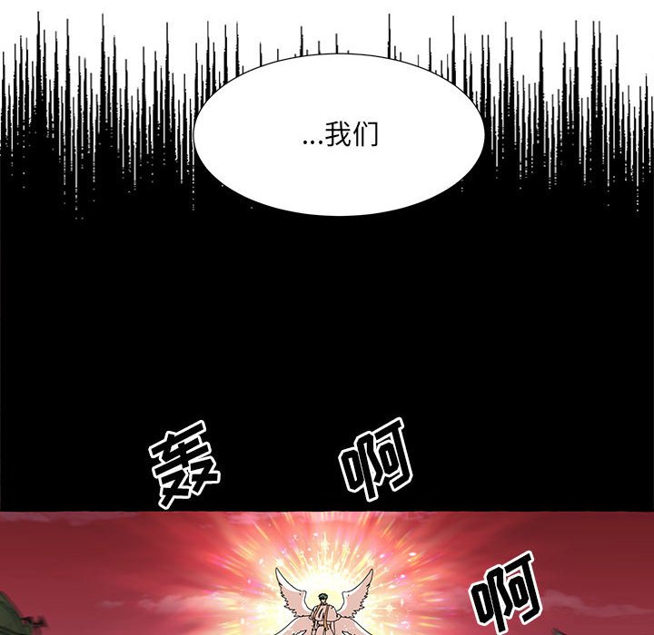 第57話 - 第38张