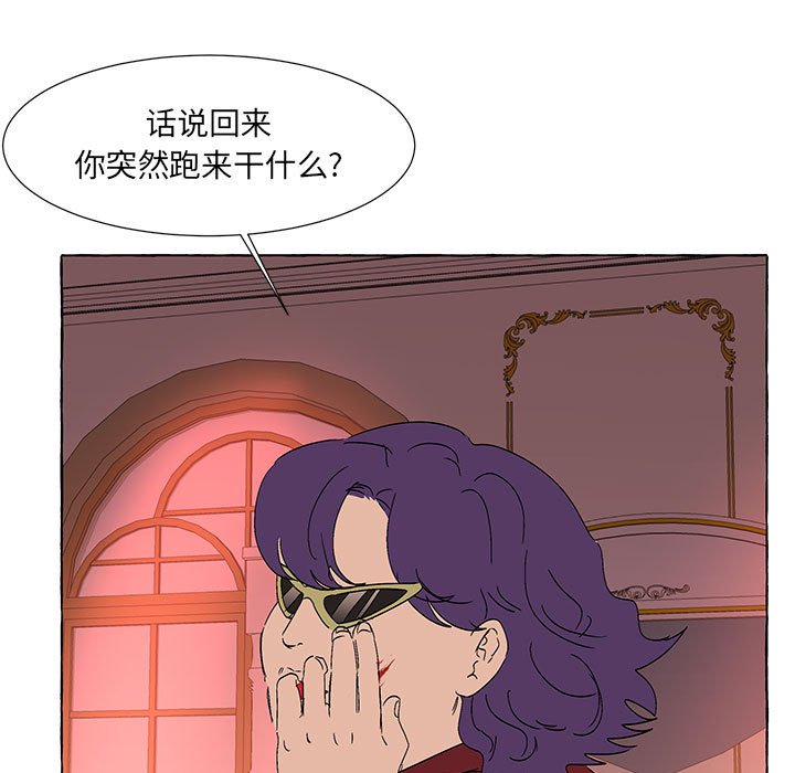 第57話 - 第4张
