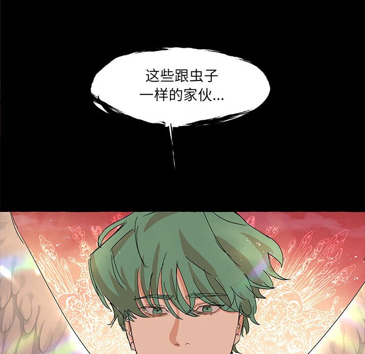 第57話 - 第40张