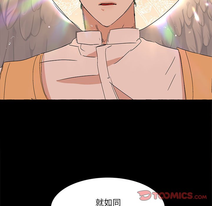 第57話 - 第41张