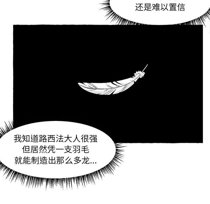 第57話 - 第43张