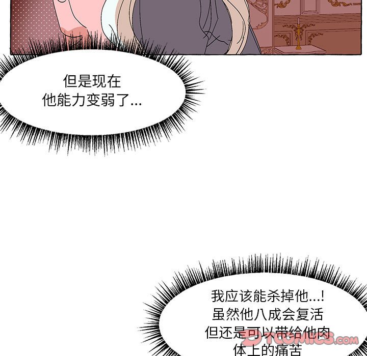 第57話 - 第45张