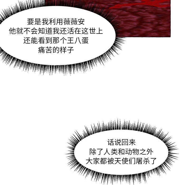 第57話 - 第47张