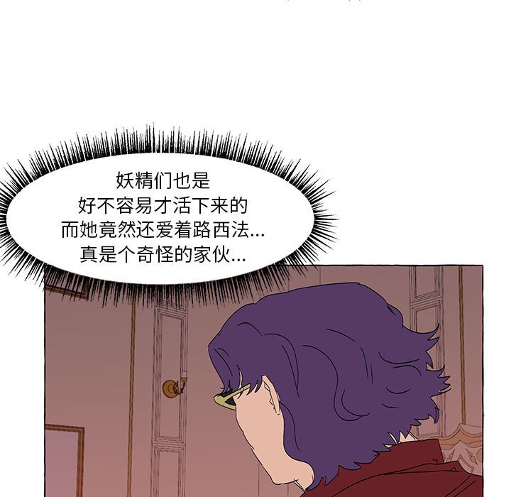 第57話 - 第48张