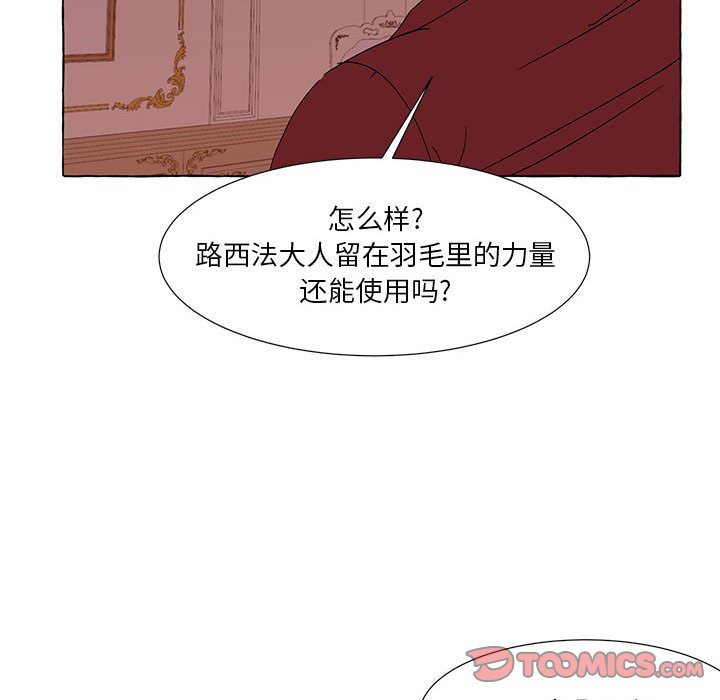 第57話 - 第49张