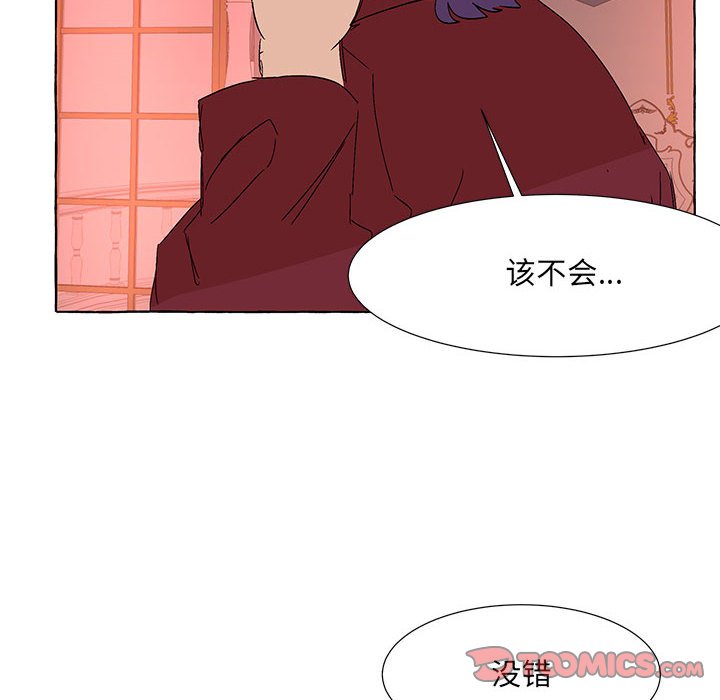 第57話 - 第5张