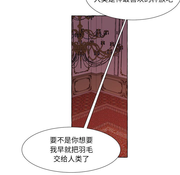 第57話 - 第52张