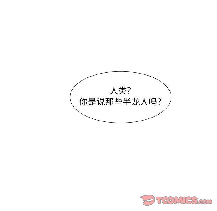 第57話 - 第53张