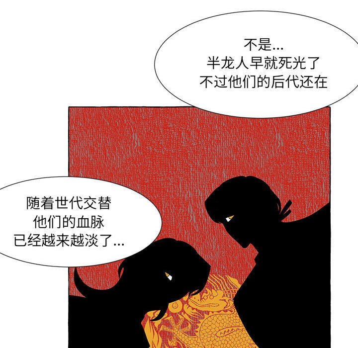 第57話 - 第54张