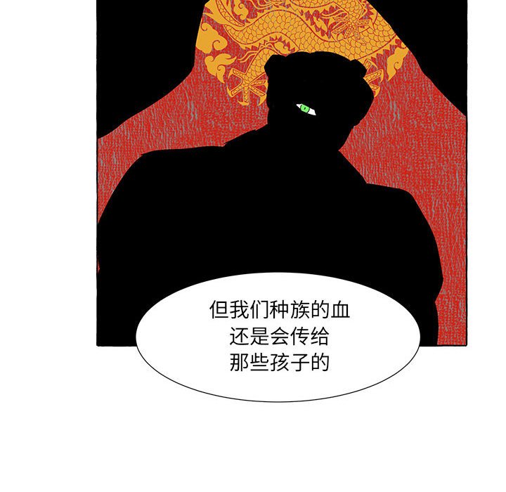 第57話 - 第55张