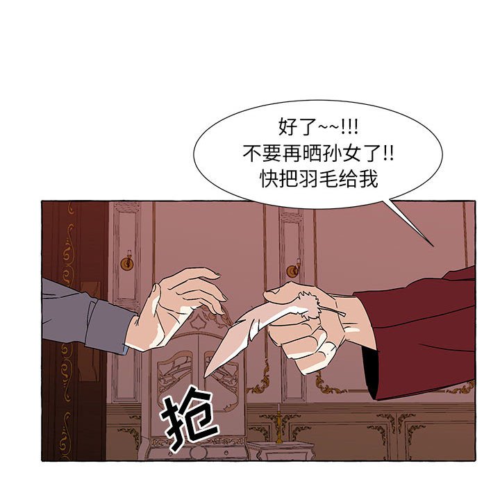 第57話 - 第59张