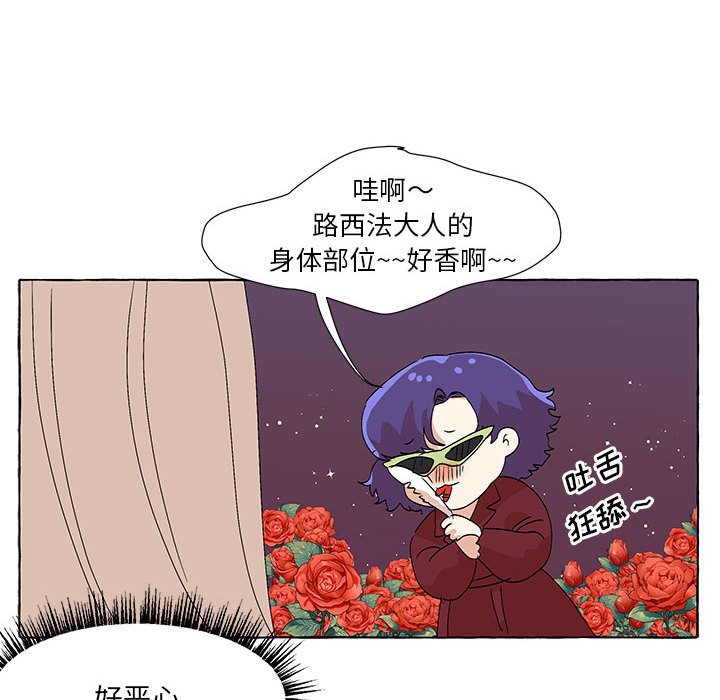 第57話 - 第60张