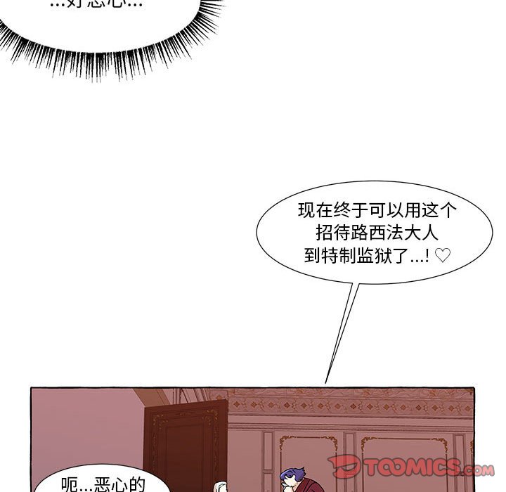 第57話 - 第61张