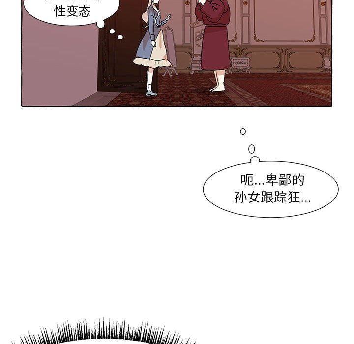 第57話 - 第62张