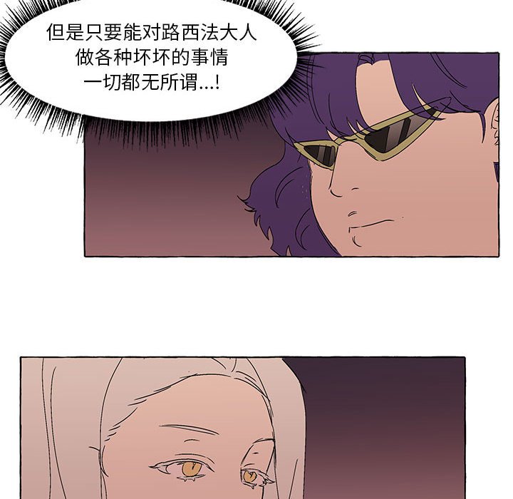 第57話 - 第63张